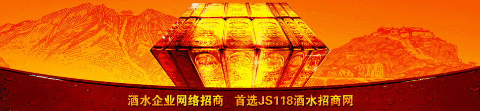 包头转龙酒业有限责任公司